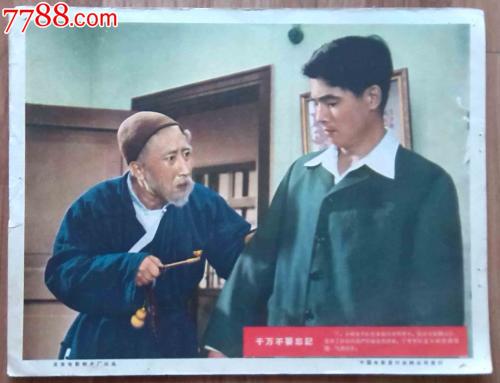 惠灵顿教育学院商业管理文凭证书